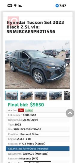 هيونداي توسان